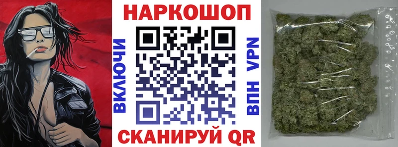 Купить наркотики сайты Курск Каннабис  Лсд 25  СК  ГАШ  Меф 