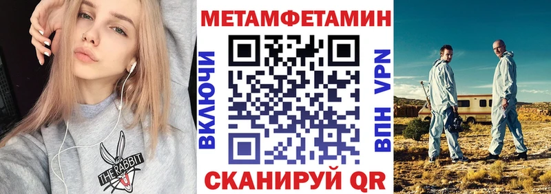 АМФЕТАМИН VHQ  MEGA   Курск 