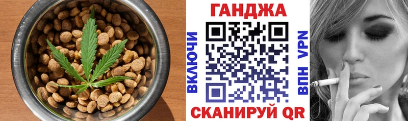нарко площадка телеграм  наркота  Курск  Cannafood конопля 