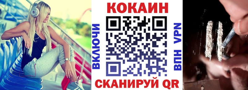 kraken сайт  хочу   Курск  Cocaine 99% 