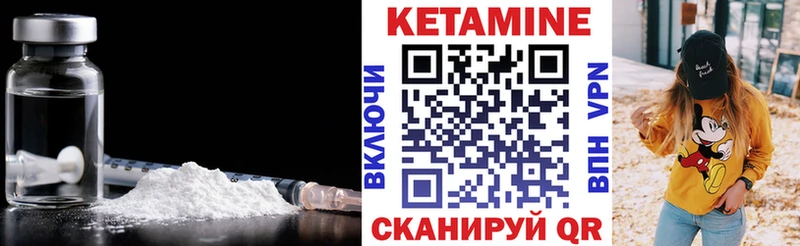 MEGA tor  Курск  КЕТАМИН ketamine  магазин продажи наркотиков 