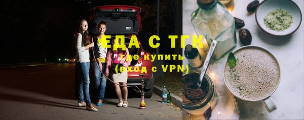 амфетамин Верхний Тагил