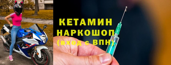 амфетамин Верхний Тагил