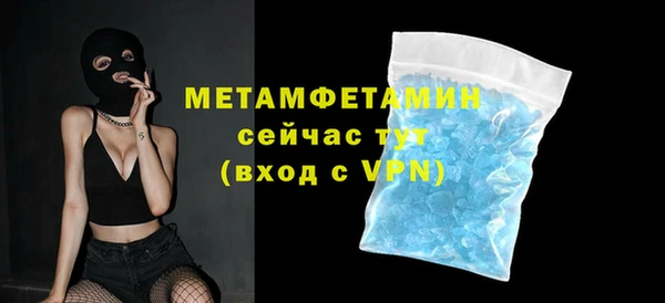 амфетамин Верхний Тагил