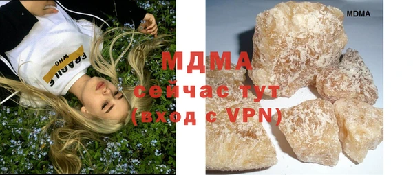 амфетамин Верхний Тагил