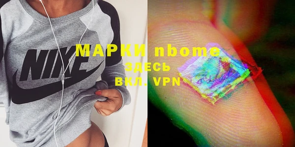 амфетамин Верхний Тагил