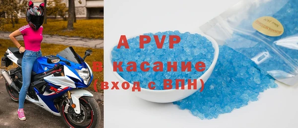 амфетамин Верхний Тагил