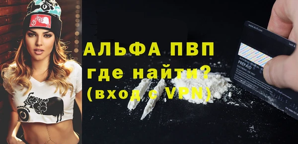 амфетамин Верхний Тагил