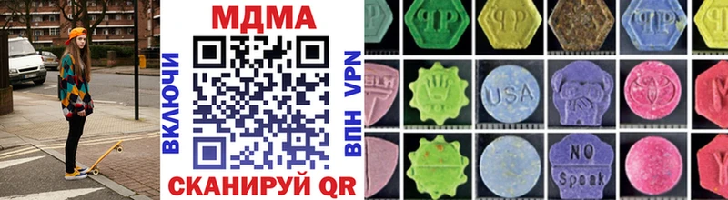 MDMA Molly  ОМГ ОМГ ONION  Курск 