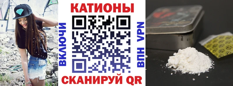 Меф VHQ  Курск 