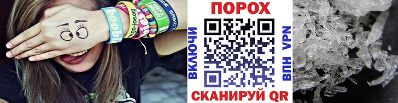Первитин кристалл Курск