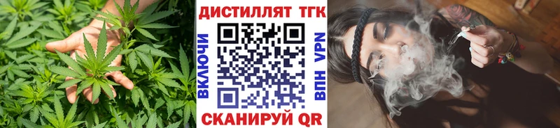 купить наркотик  kraken ссылки  ТГК вейп  Курск 