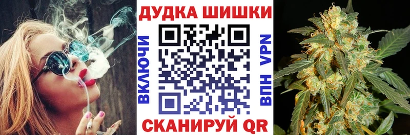 МАРИХУАНА OG Kush  Курск 